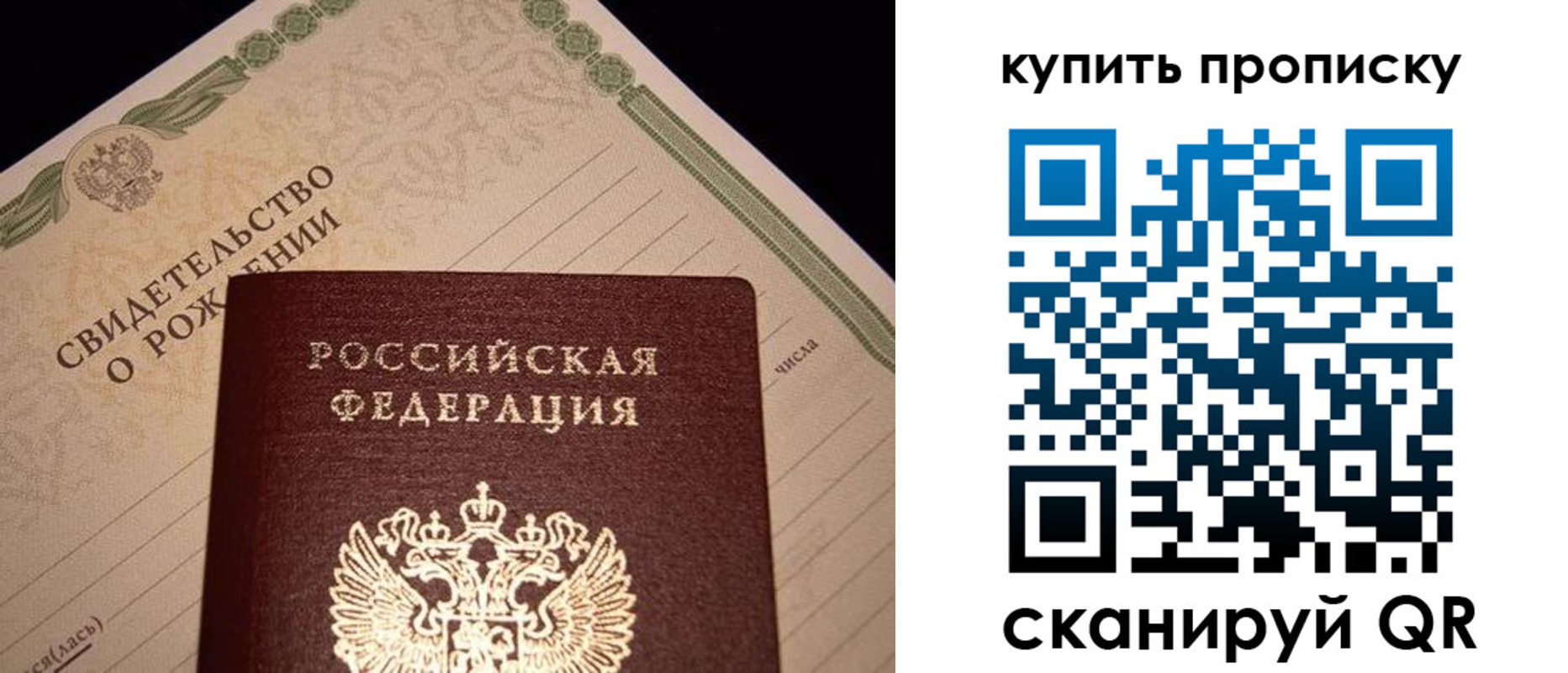 временная регистрация в квартире в Оренбурге