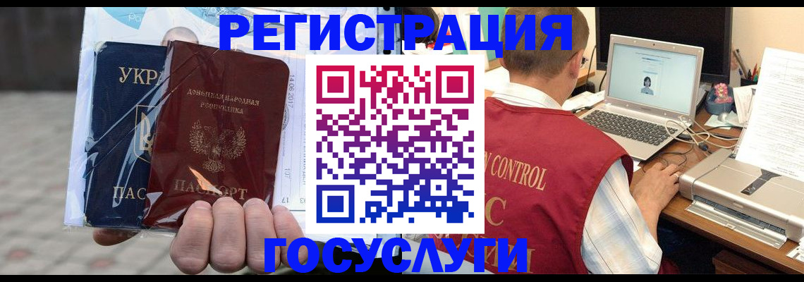 где прописаться в Оренбурге